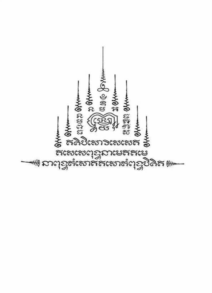 Gao Yord - Negen Pieken ontwerp