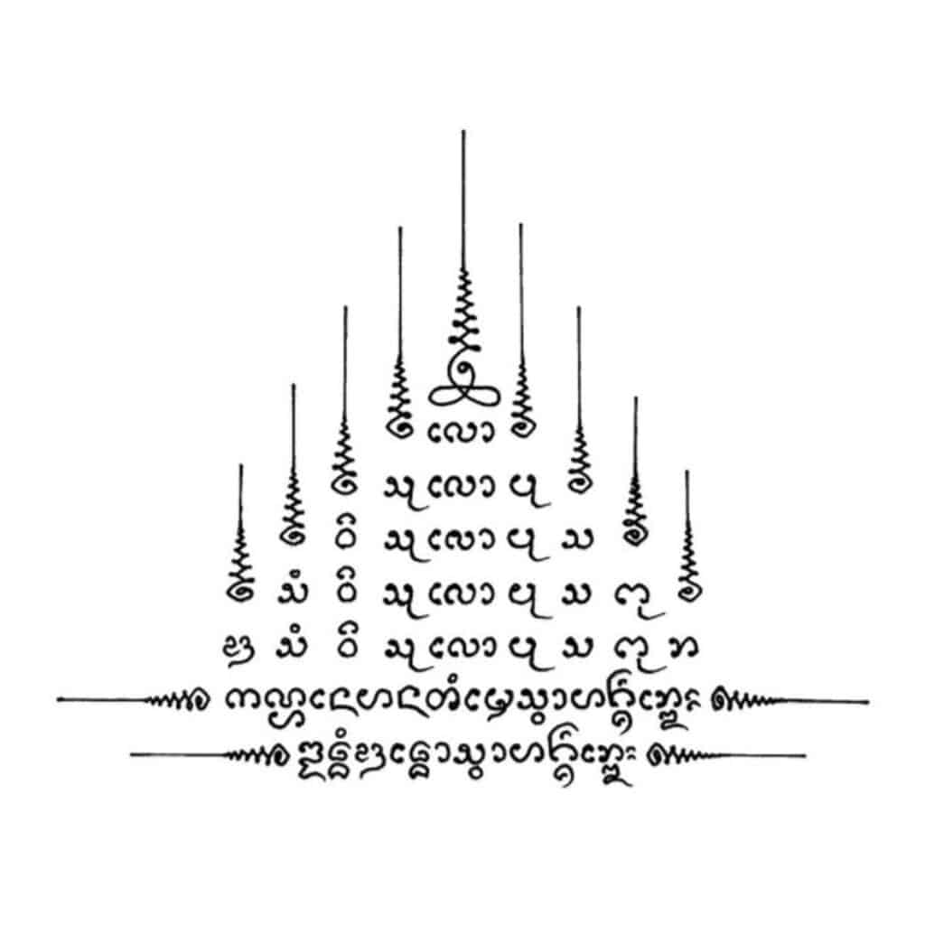 Gao Yord Sak Yant - de negen pieken, moeder van alle Yants